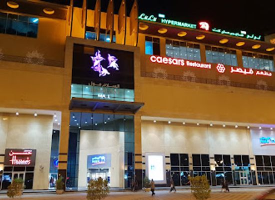 kuwait/hawalli-governorate/bar/lulu-hypermarket-al-salam-mall