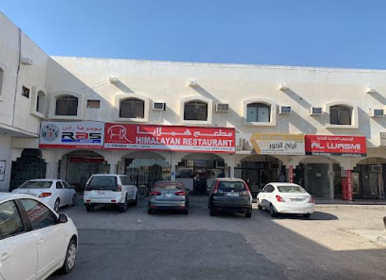 qatar/al-khor/bar/himalayan-restaurant