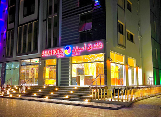 oman/al-wusta-governorate/bar/asian-hotel-duqm