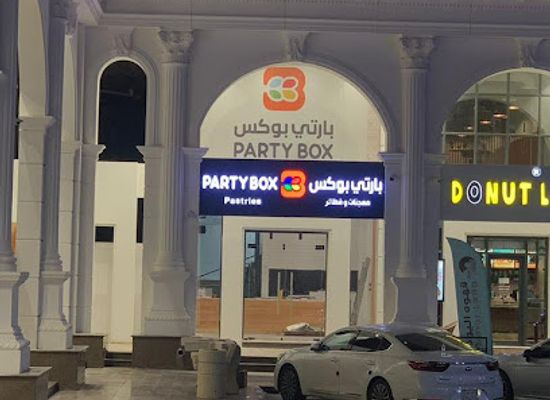 saudi-arabia/najran/bar/party-box