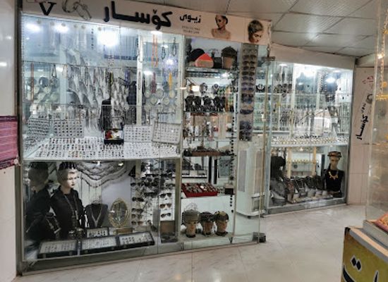 iraq/halabja-governorate/bar/saman-gold
