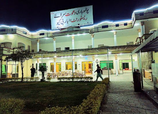 pakistan/pothohar-plateau/bar/potohar-dawat-saraye
