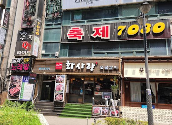 south-korea/suwon/bar/fiddlers-pub