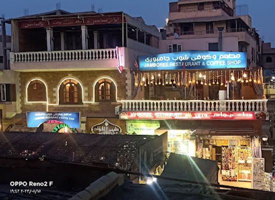 egypt/luxor/east-bank/bar/jamboree-restaurant