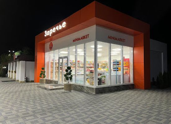moldova/gagauzia/bar/zarecie
