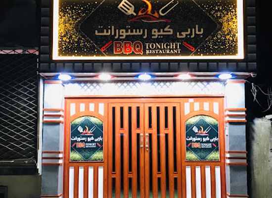 afghanistan/kabul/karte-sakhi/bar/bbq-tonight-kabul