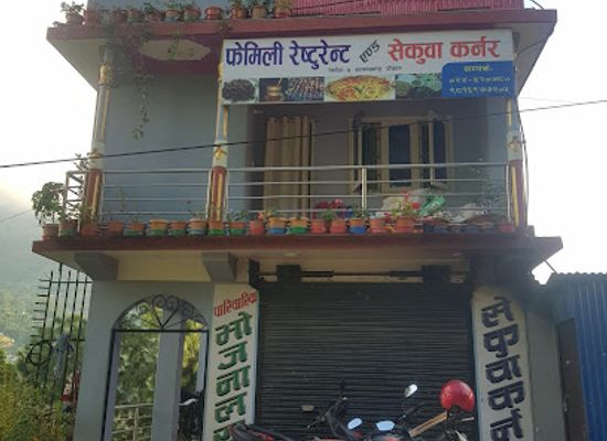 nepal/province-no-1/bar/family-restaurant-sekuwa-corner