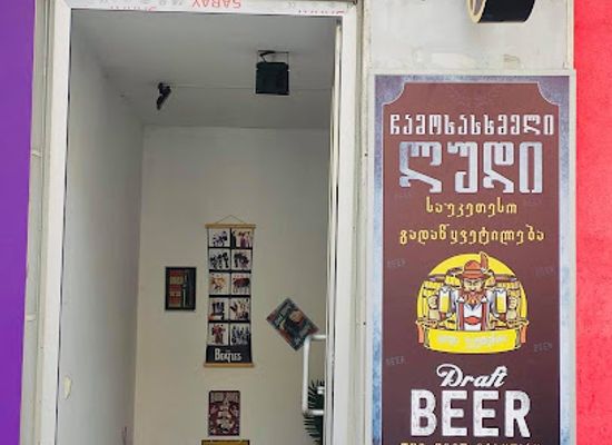 georgia/akhaltsikhe/bar/best-decision
