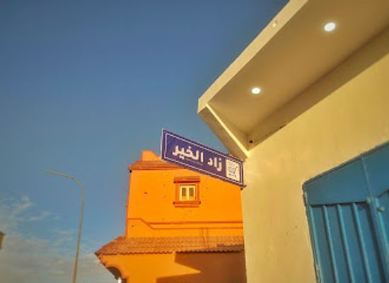 libya/ubari/bar/