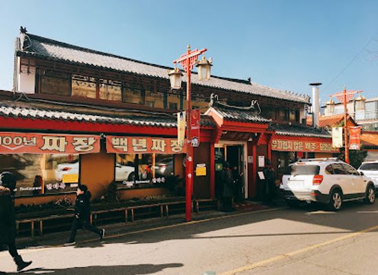 south-korea/incheon/chinatown/bar/mandabog