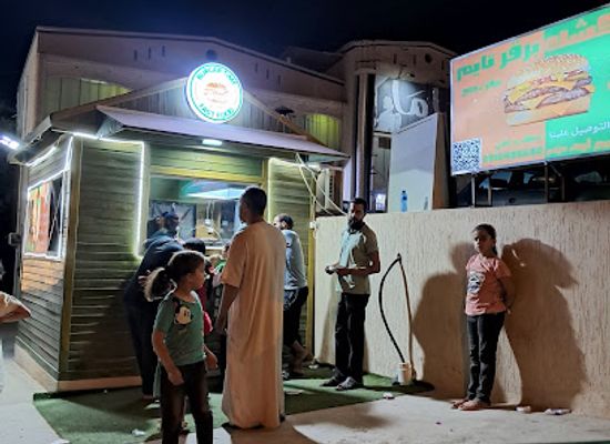 libya/gharyan/bar/