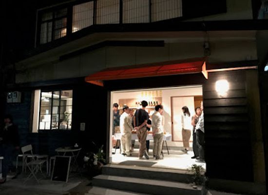 japan/kyoto/arashiyama/bar/aux-mines