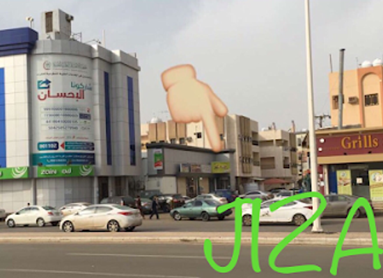 saudi-arabia/jizan/bar/food-diet-healthy-meals-restaurant