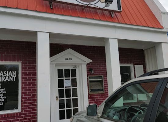 alabama/weiss-lake/bar/kt-pho-asian-restaurant-cedar-bluff-al