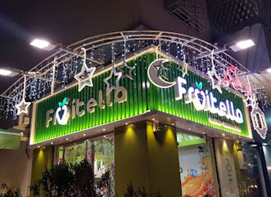 algeria/oran/bar/fruitella-oran
