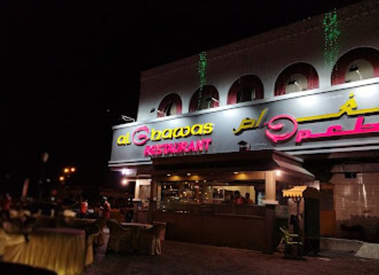 oman/nizwa/bar/al-ghawas-restaurant