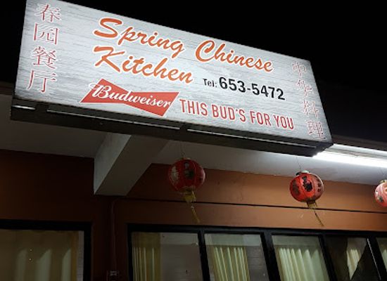 guam/yigo/bar/spring-chinese-kitchen-ii