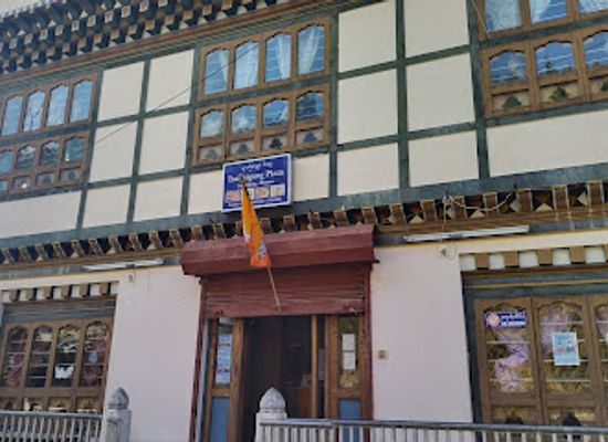 bhutan/trashigang/bar/trashigang-pizza