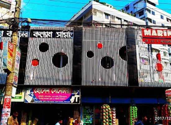 bangladesh/comilla/bar/cafe-marine