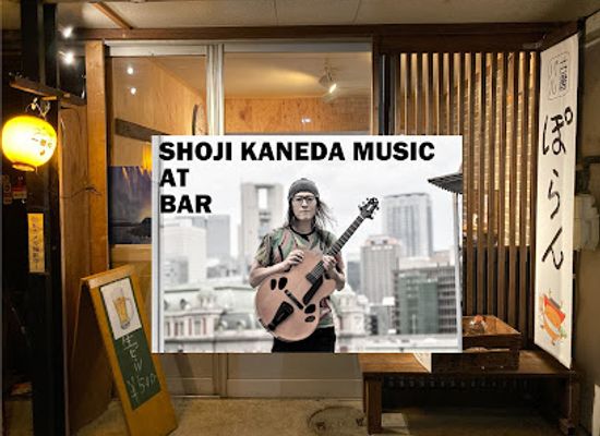 japan/nara-countryside/bar/sk-music-at-brazilian-bar