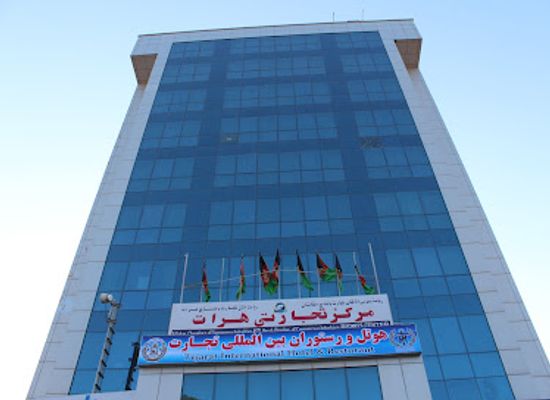afghanistan/herat/bar/tejarat-international-hotel