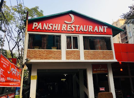 bangladesh/sylhet-division/bar/panshi-restaurant