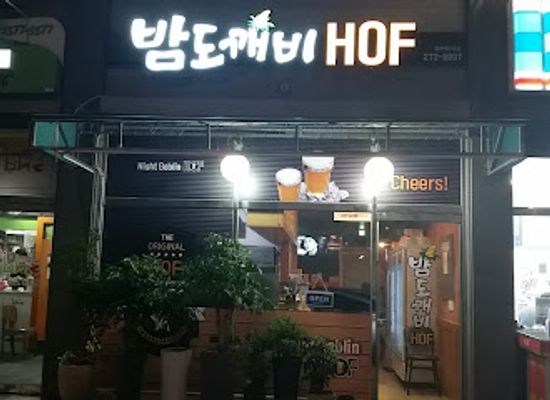 south-korea/mokpo/bar/bamdoggaebi
