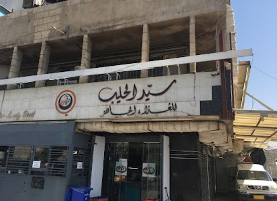 iraq/baghdad-belts/bar/mr-milk