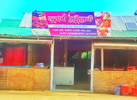 bangladesh/sajek-valley/bar/jummabi-hotel-restaurant