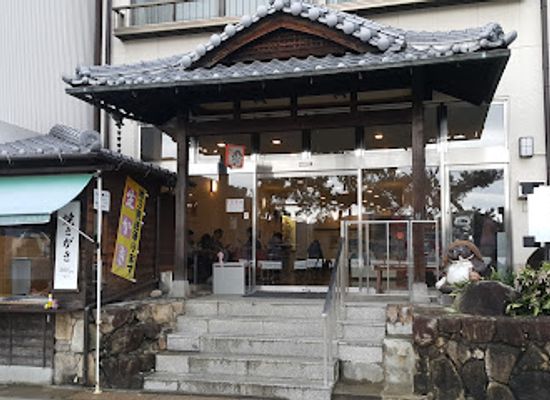 japan/hiroshima/miyajima-island/bar/sakuraya-yakikaki