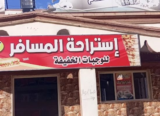 libya/cyrenaica/bar/