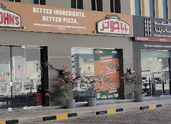 qatar/al-khor/bar/papa-john-s-pizza