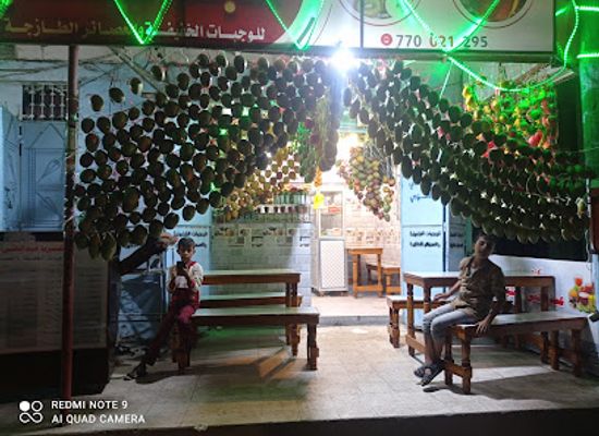 yemen/taiz/bar/