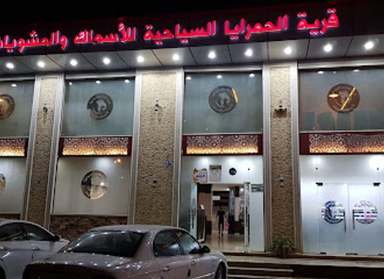 libya/bayda/bar/