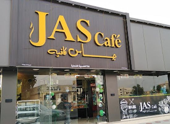 oman/ash-sharqiyah-south-governorate/bar/jas-cafe-fastfood