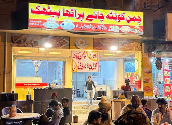 pakistan/lahore/model-town/bar/malta-pan-shop