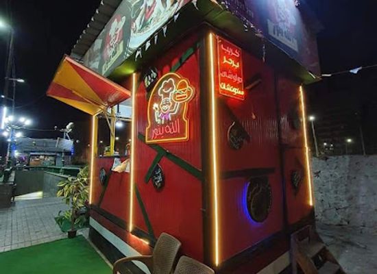 egypt/asyut/bar/Allah-yenawer