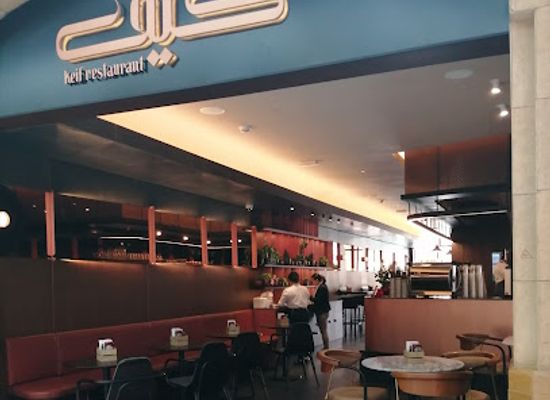 kuwait/al-kout-mall/bar/keif-restaurant
