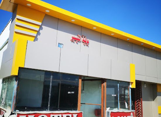 saudi-arabia/asir/bar/kerala-hotel