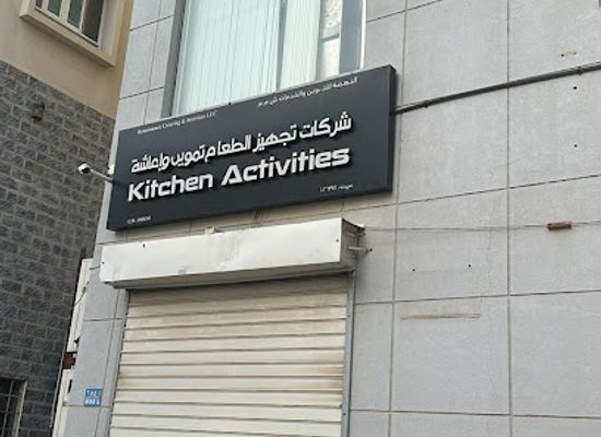 oman/ad-dhahirah-governorate/bar/gazura