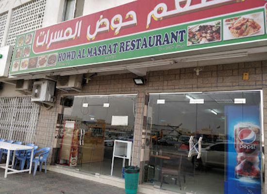 oman/ad-dhahirah-governorate/bar/howd-al-masrat