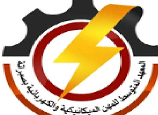 libya/sabratha/bar/maahad-alzawamil