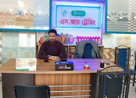 bangladesh/sylhet/bar/sr-trading