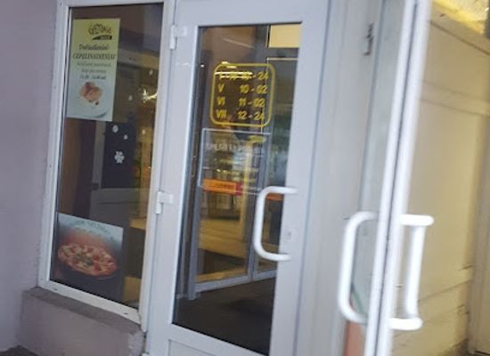 lithuania/jonava/bar/geltonas-baras