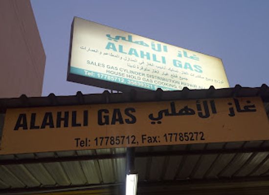 bahrain/isa-town/bar/its-a-garage-selling-car-spare-parts