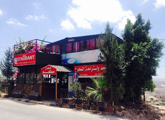 jordan/um-qais/bar/shine-cottage