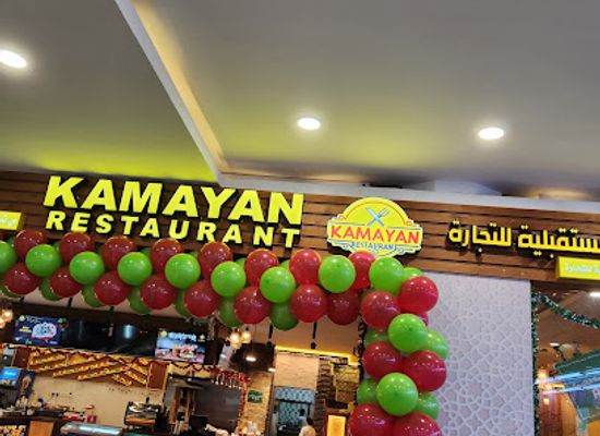 saudi-arabia/riyadh/al-batha/bar/kamayan-restaurant-batha-riyadh