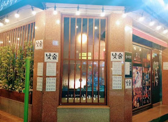 south-korea/gwangju/bar/61