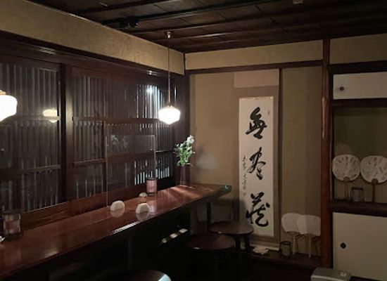 japan/kanazawa/higashiyama/bar/Suiren