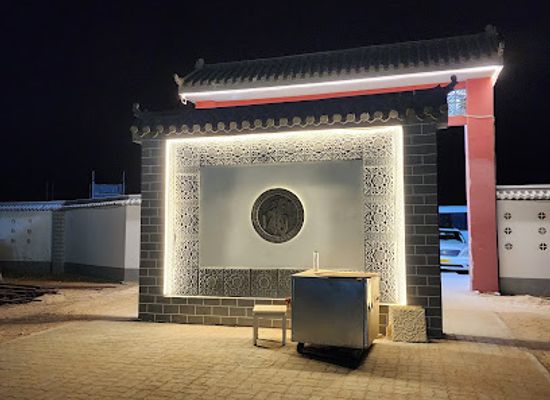 oman/al-wusta-governorate/bar/chinese-restaurant
